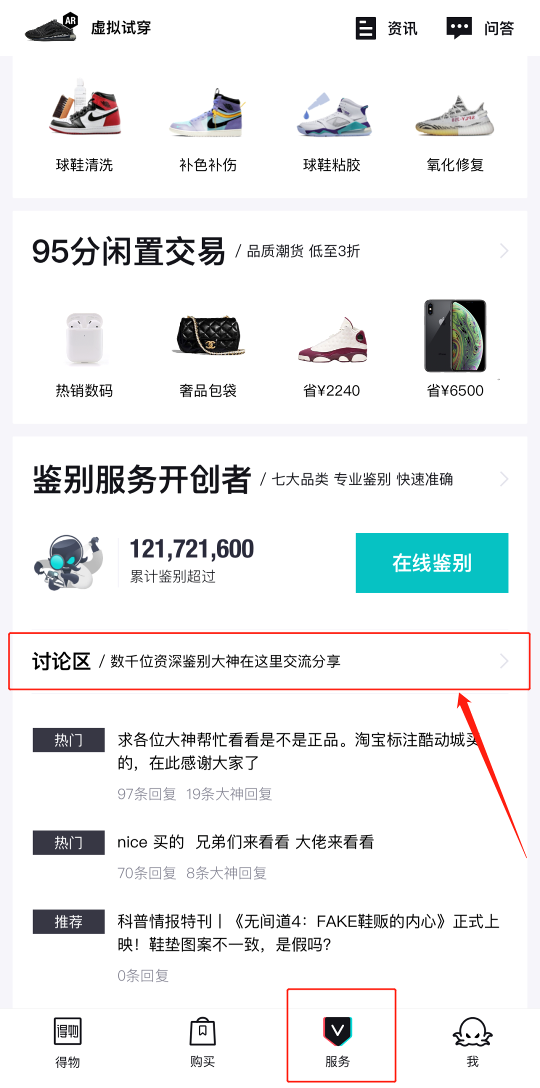 真假对比｜低仿假货有多不走心= =，这3种见到赶紧跑