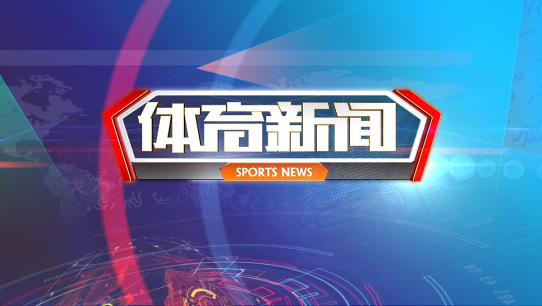 互动话题丨您对中国男篮本次亚洲杯有何期待？
