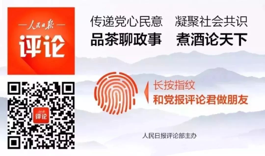 “老师要用心教，学生要用心悟”| 人民论坛