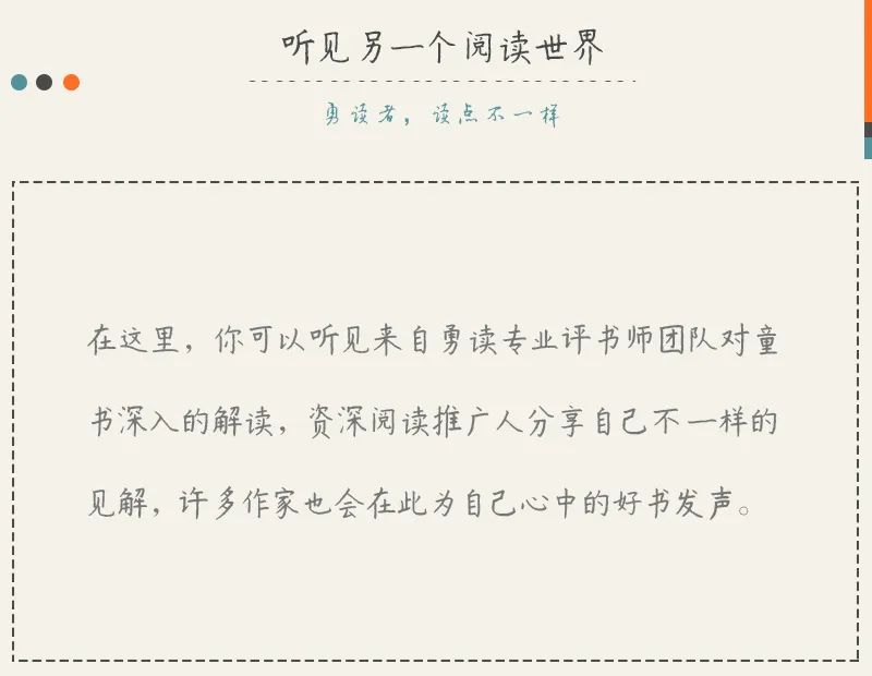 这套为孩子而写的时间之书，是岁末年初最有意义的新年礼物！
