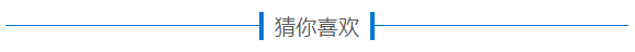 【教育整顿】“树清廉家风、创廉洁家庭”廉政寄语（四）