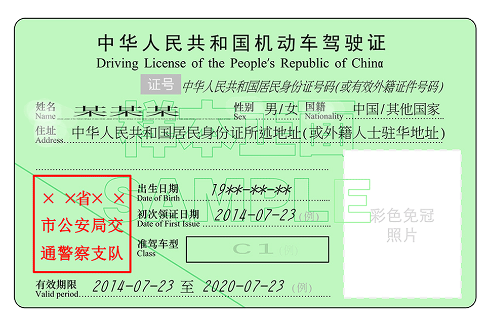 威海车管所,威海车管所电话