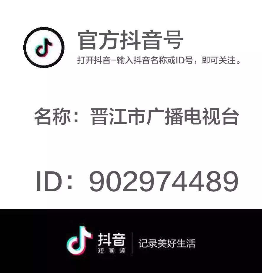 好消息！紫帽片区晋江学校即将完工