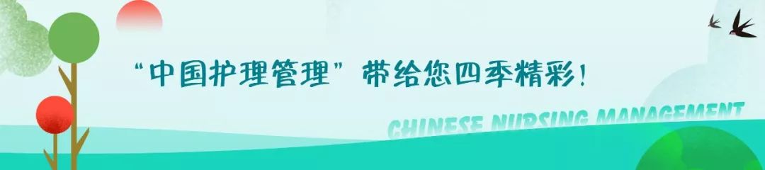 介入治疗那些事儿，您get了吗？