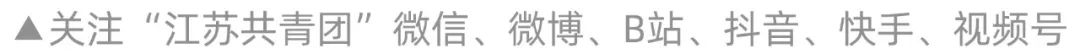 截至8月29日24时江苏新型冠状病毒肺炎疫情最新情况