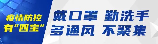 哈尔滨市公布15例阳性感染者轨迹