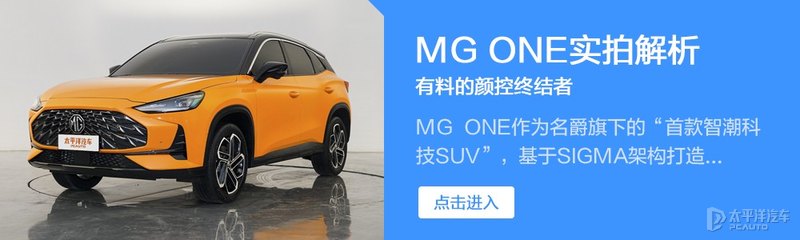 这台MG不仅好看，自驾川西也没高反，1.5T+CVT在高原游刃有余