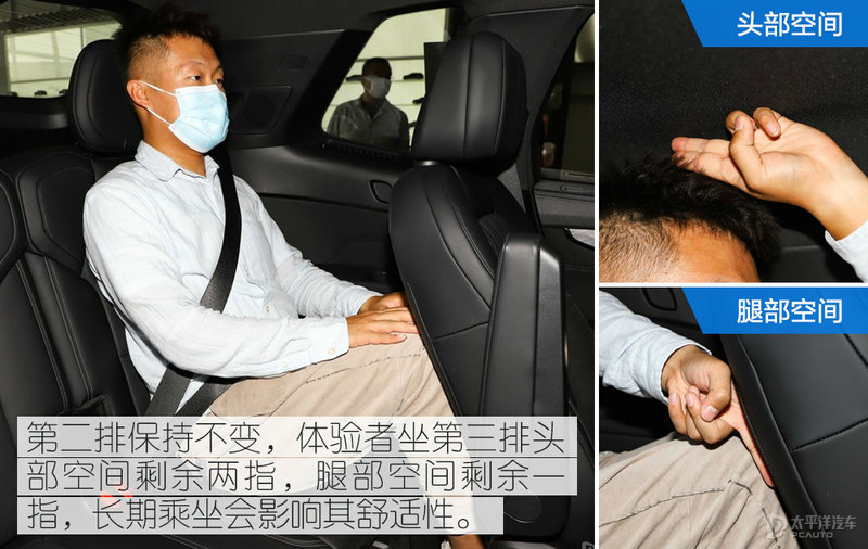传祺GS8对比领克09 谁才是自主SUV的天花板？