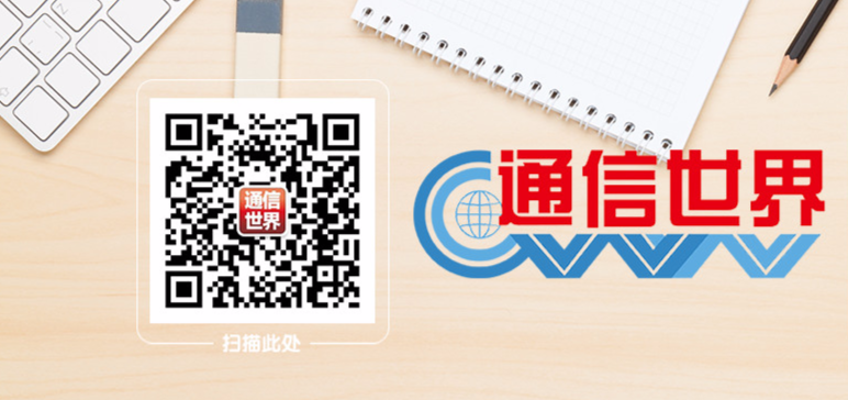 中国电信副总刘桂清出任中通服董事长