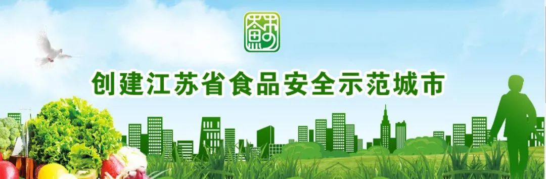 如东人才网最新招聘信息（公告）