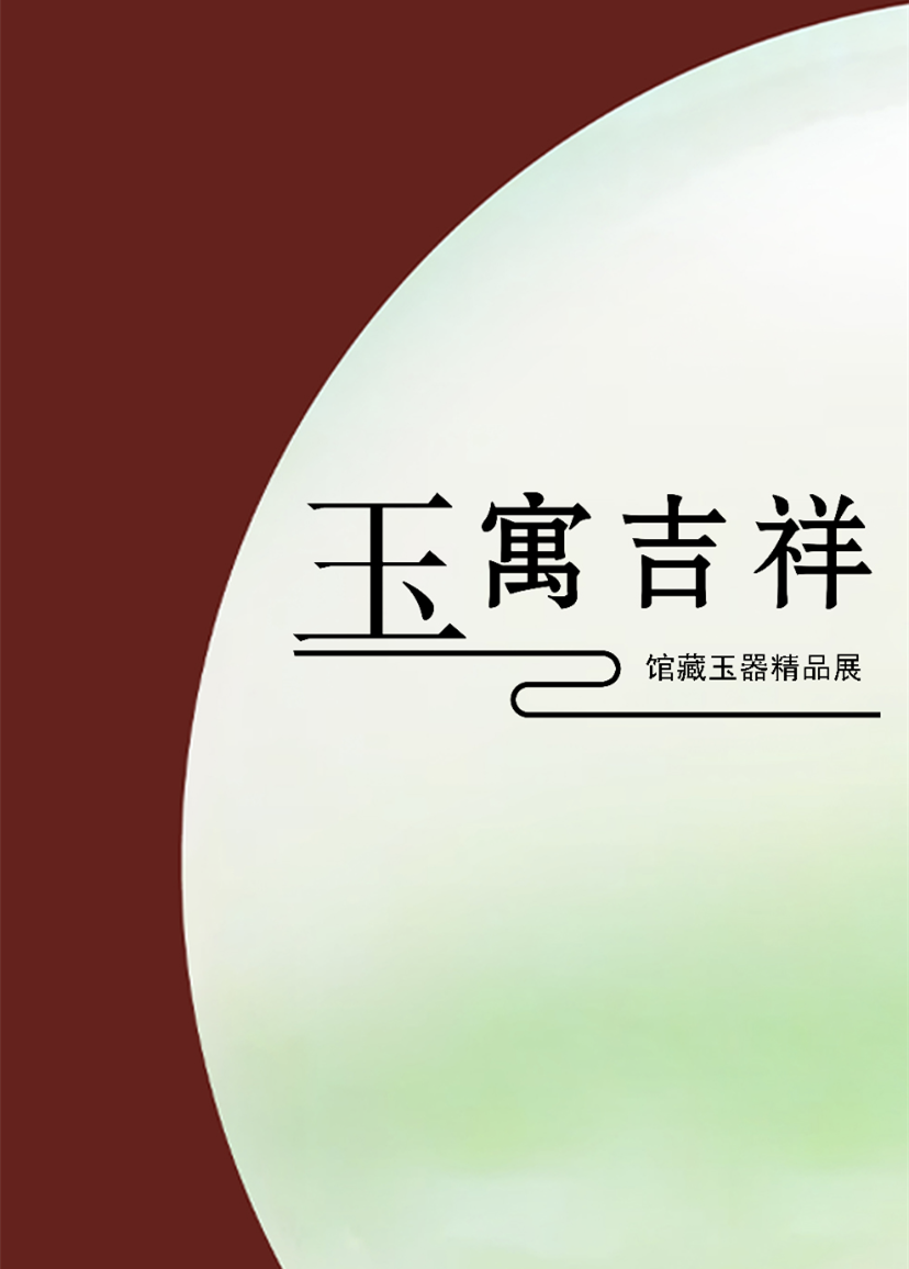 巴西世界杯彩画(「京津冀」2022元旦期间有什么好看的展览？)