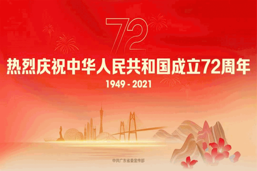 周末双休！丹灶这个园区招会计实习生，速投简历→