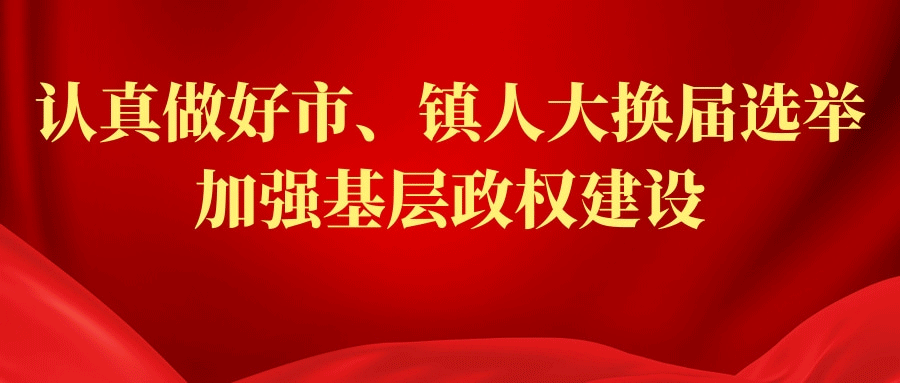 喜讯！东凤镇包揽中山市中学生法律知识竞赛前三名