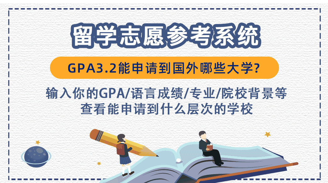 2021顶尖大学综合排名发布，澳洲共7所大学挺进全球100强