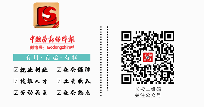 关于社保，又有好消息