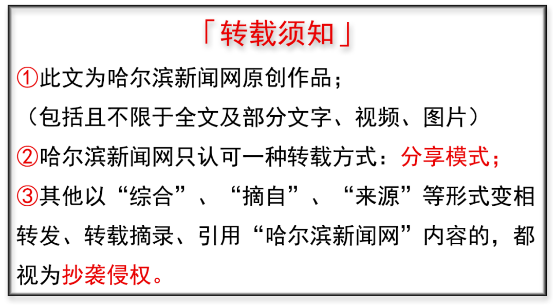 今日哈尔滨的汽油价格，今日哈尔滨汽油价格调整最新消息