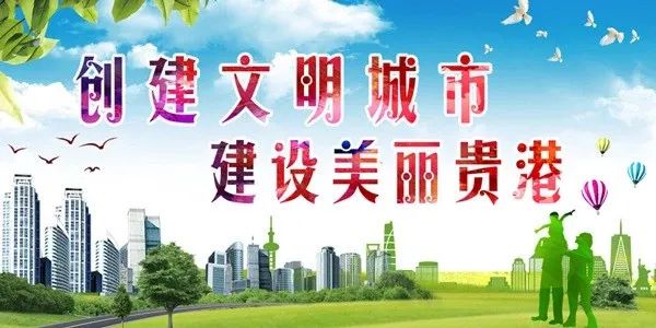 【警察节特辑】心系人民丨贵港公安 一心为民