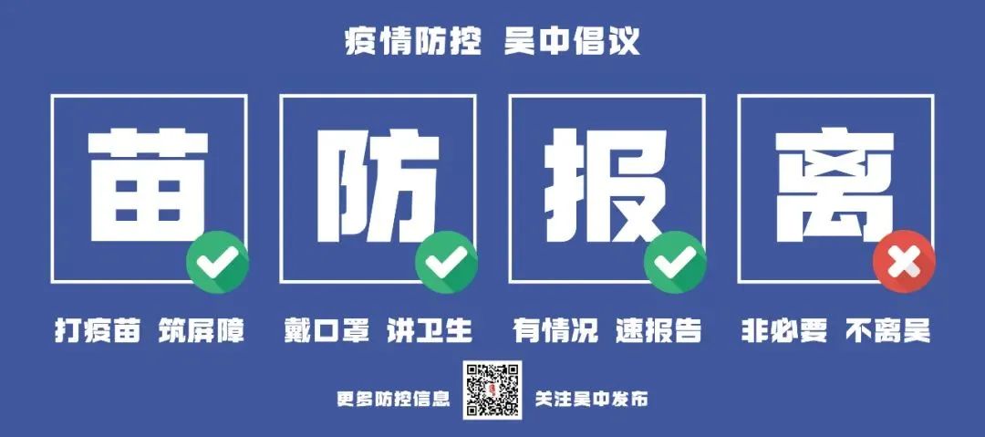 又一重大生物医药项目签约！欧康维视在吴中建设研发中心及原料药生产基地