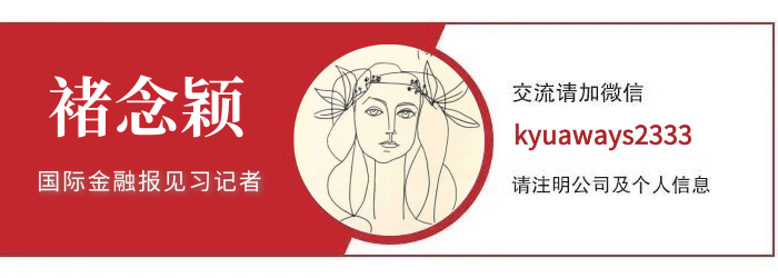 IPO纵览｜爱奇艺回应百度卖股份传言；皖仪科技定增申请获受理