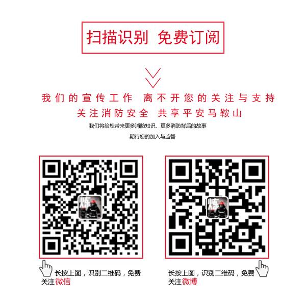 当涂大队稳步推进自建房消防安全专项治理工作