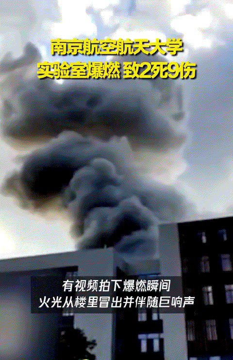 学校 爆炸,学校爆炸事件
