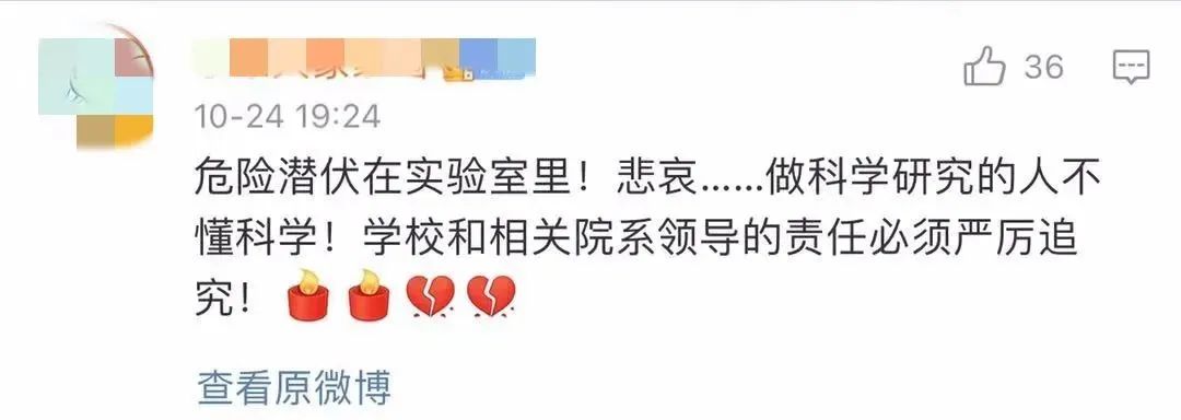学校 爆炸,学校爆炸事件