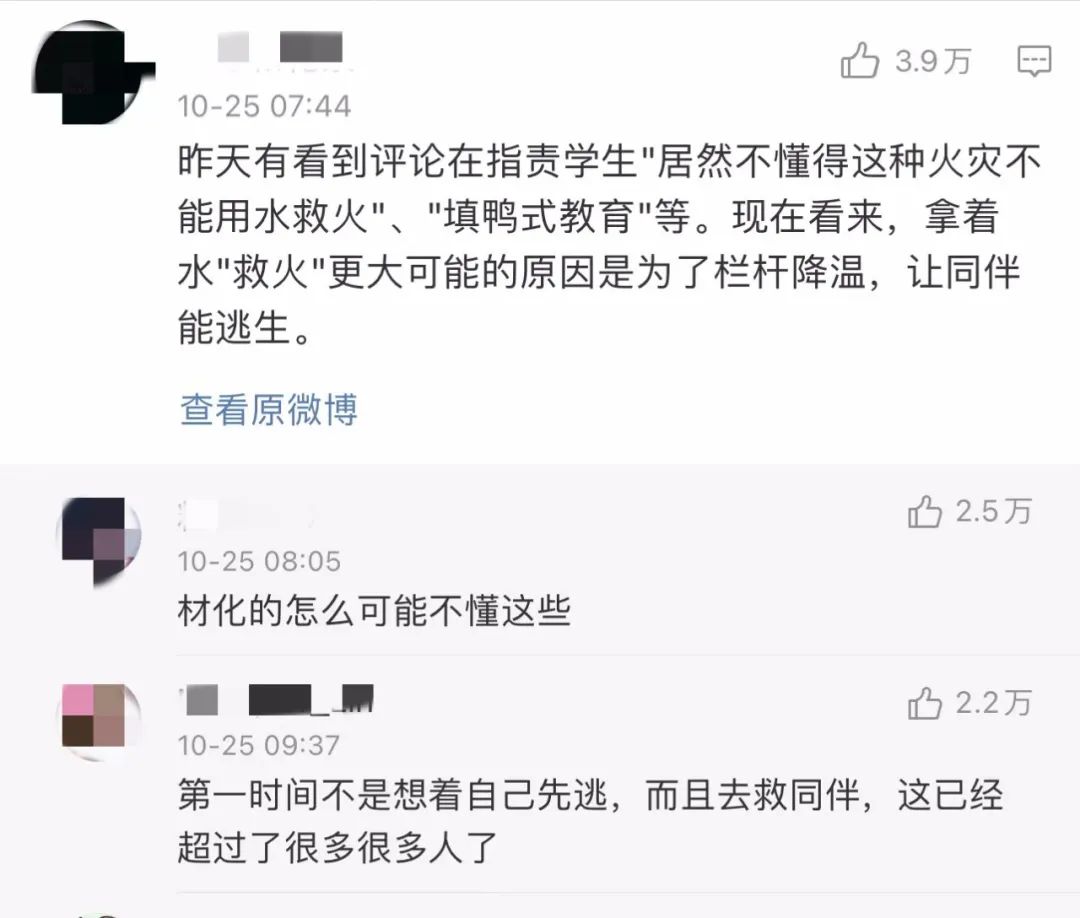 学校 爆炸,学校爆炸事件