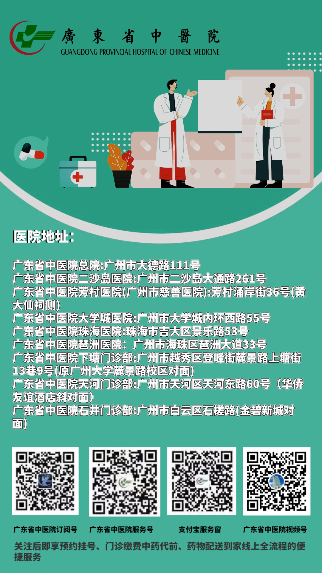 小儿调养 | 新生儿黄疸的几种治疗方法