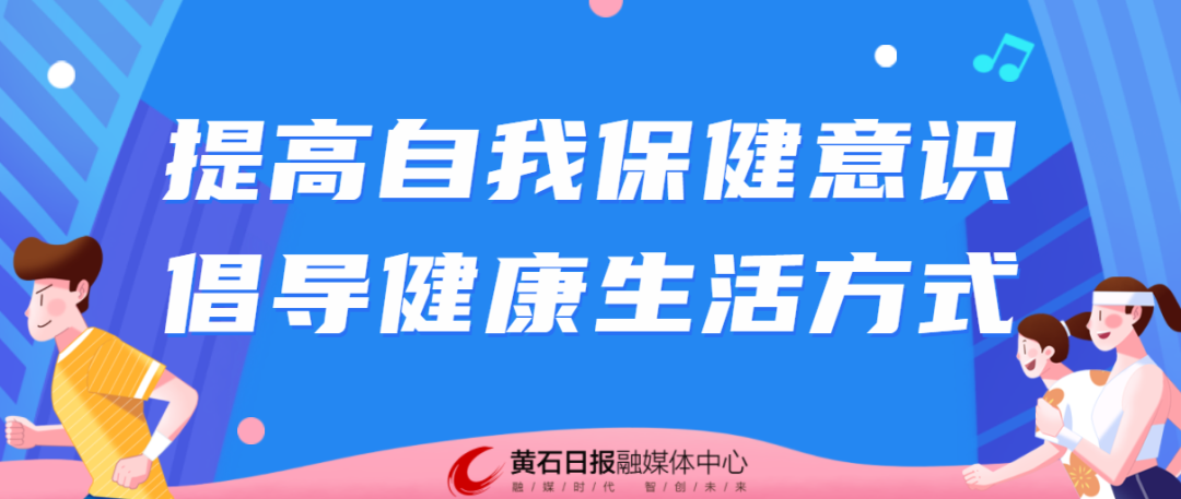 黄石市人力资源和社会保障局,黄石市人力资源和社会保障局官网