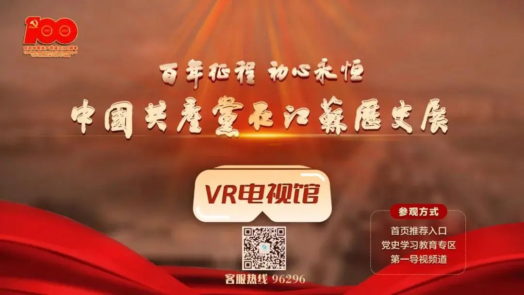 青年大学习第十二季特辑：学习党的十九届六中全会精神（附上期排名）