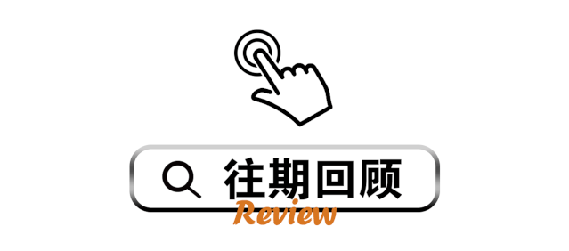 重要提醒