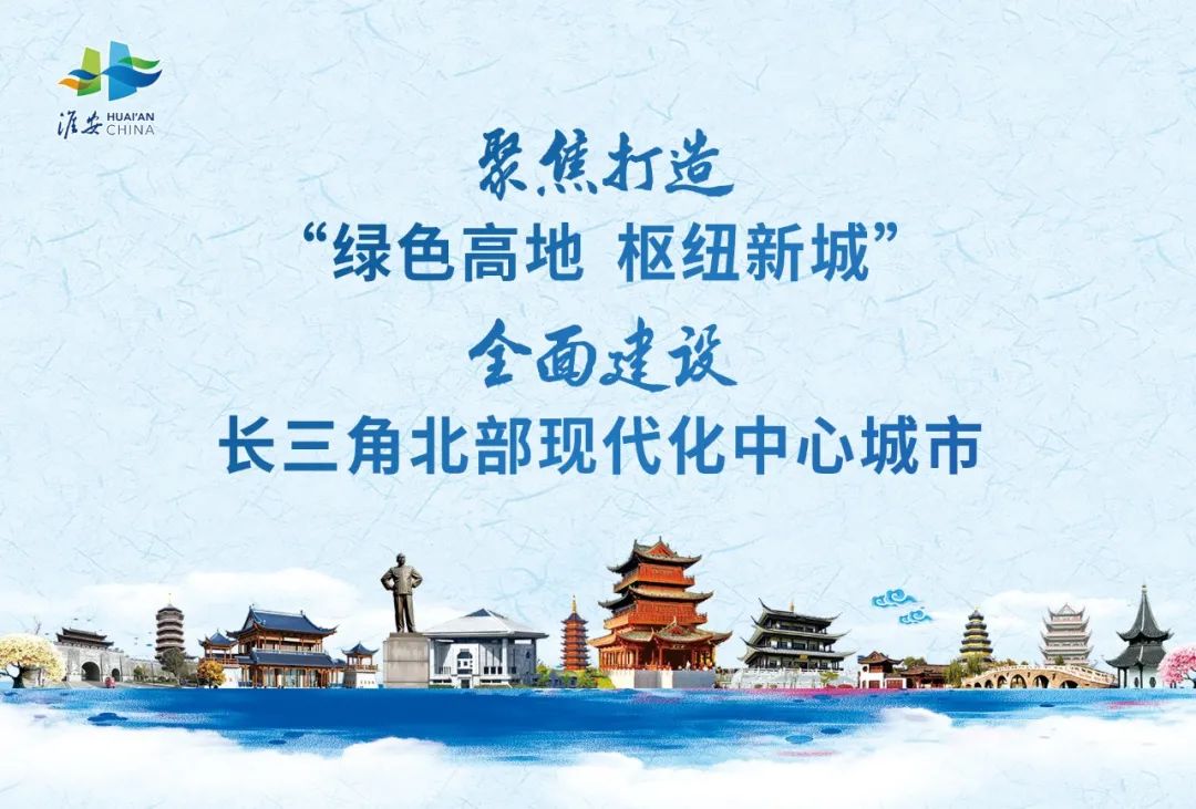 1月31日起，淮涟专线、淮洪快速公交运行时间有调整！