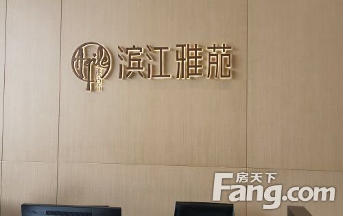 想看广州从化楼盘的最新现场实景，选房一定要看