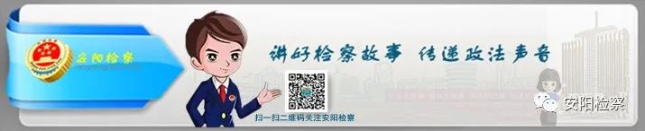 【基层采风】内黄县院：用好三个载体 全面推进党史学习教育走深走实