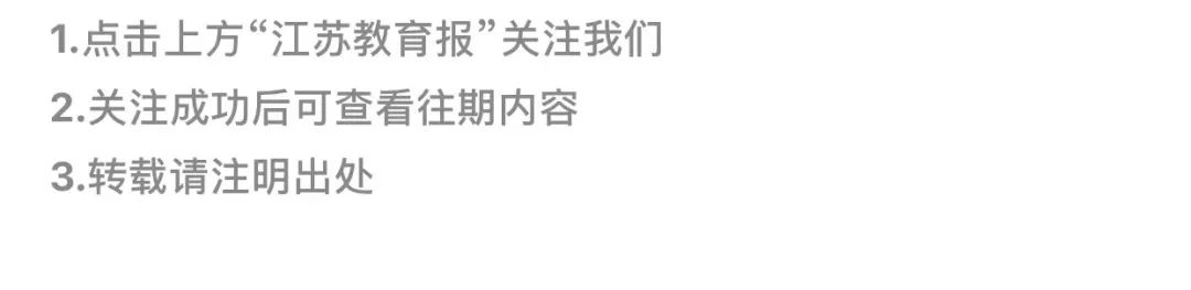 新学期，班级群被这段话刷屏了，与老师、家长和学生共勉