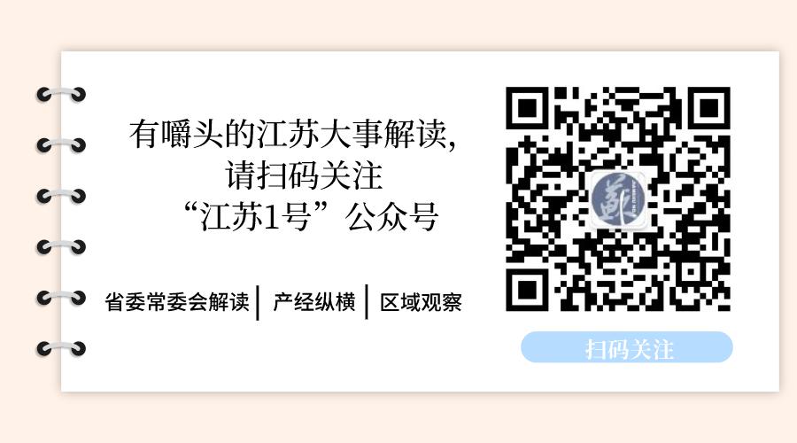 前三季度全省水利重大项目建设完成投资近百亿元——筑牢河湖安澜基础 添彩水美江苏图景