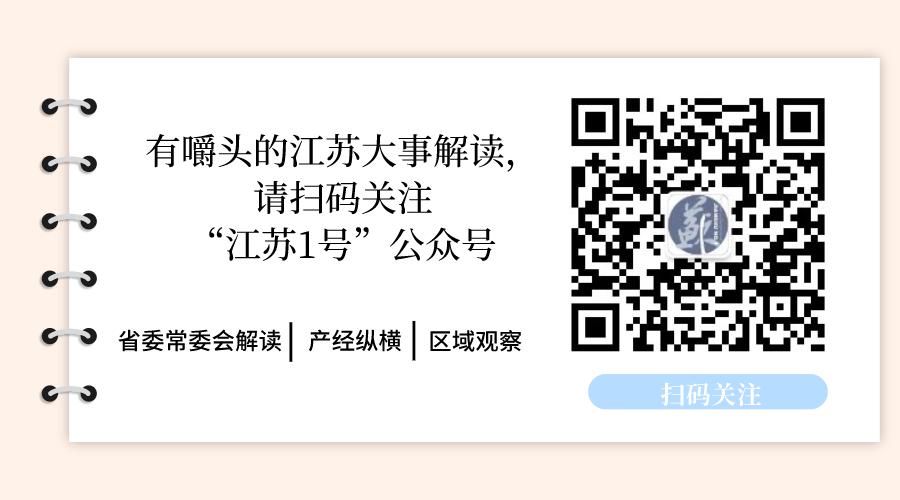 “喜迎二十大见证新江苏”，20条红色旅游精品线路发布