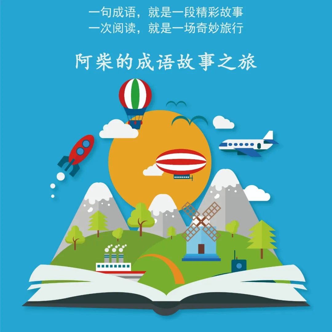 坐山观虎斗的意思是什么意思-坐山观虎斗的意思是什么意思呀
