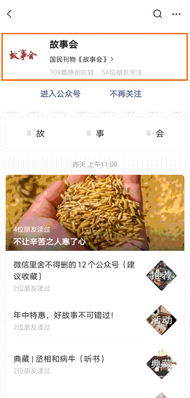坐山观虎斗的意思是什么意思（坐山观虎斗的意思是什么意思呀）-大连信息网