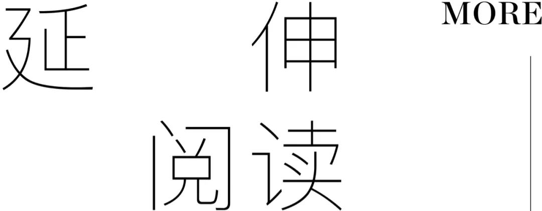 逃离格子间，这4间办公室工作不EMO | 家Club