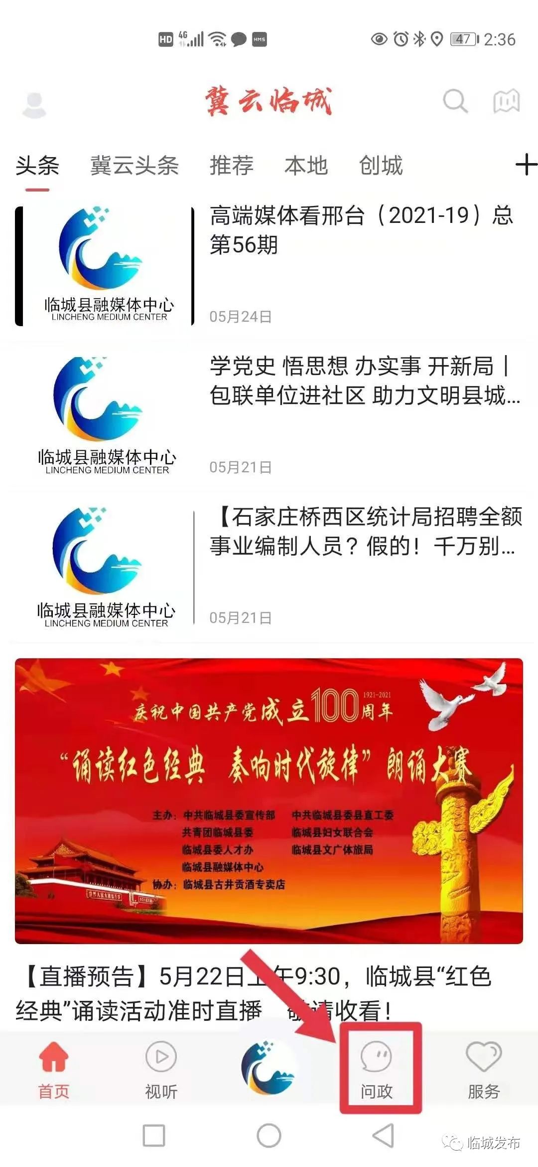 县委书记直通车 | 第35期反馈来啦！