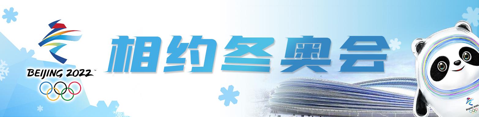 哪些国家参加冬奥会（25国政要云集冬奥：普京今年首访来华，沙特首次率员出征）-华海博客