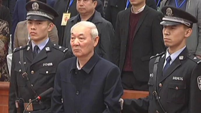 受贿10.4亿，张中生二审被改判死缓，山西高院详细说明