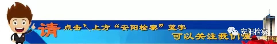 【基层采风】内黄县院：用好三个载体 全面推进党史学习教育走深走实