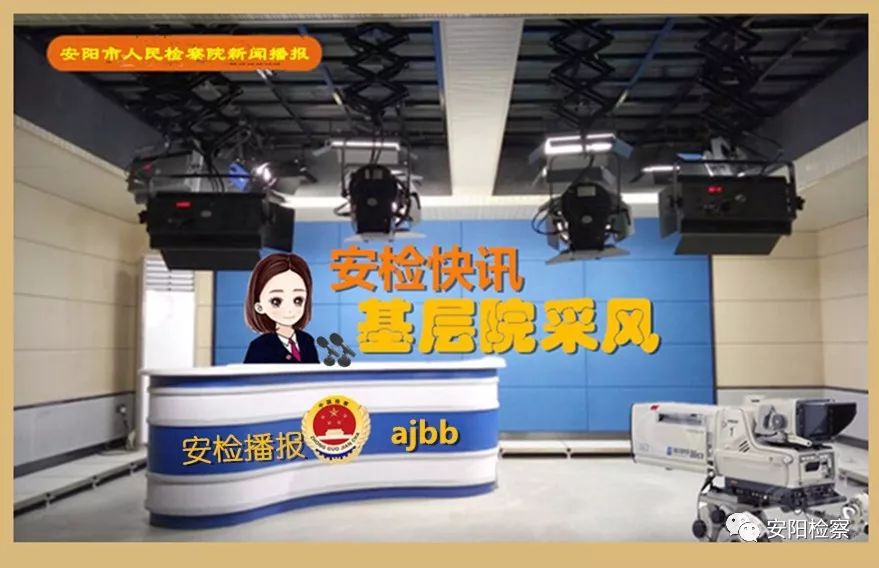 【基层采风】内黄县院：用好三个载体 全面推进党史学习教育走深走实