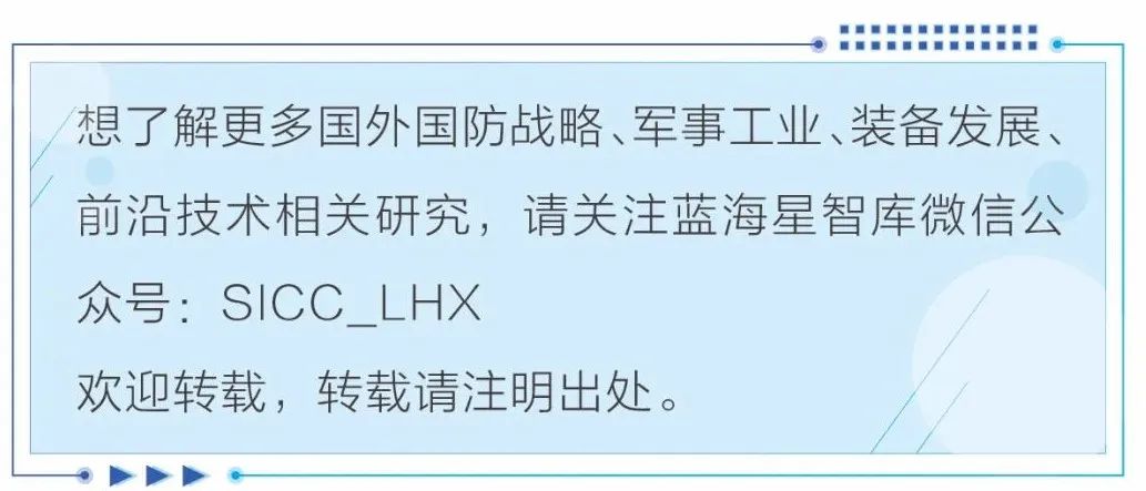 孙兴村 | 美国防部承包商博思艾伦公司推出1亿美元风险投资基金