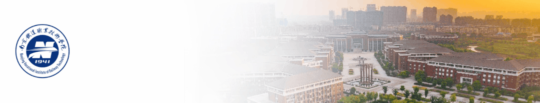 铁路职业技术学院（南京铁道职业技术学院2022年提前招生艺术特长生招生办法）