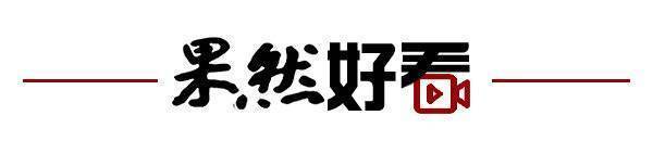 齐鲁早报｜山东多地公布中小学寒假时间；黄河口国家公园来啦