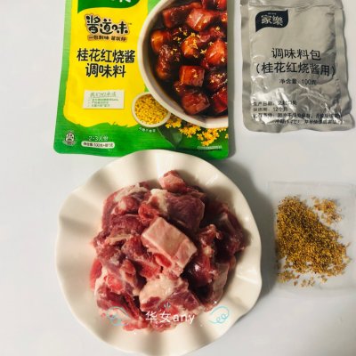 紅燒排骨,紅燒排骨的家常做法