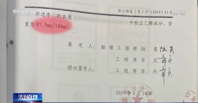 间接故意杀人罪,